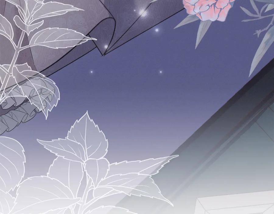 默许侵占 - 第9话 意外受伤 - 第235张图