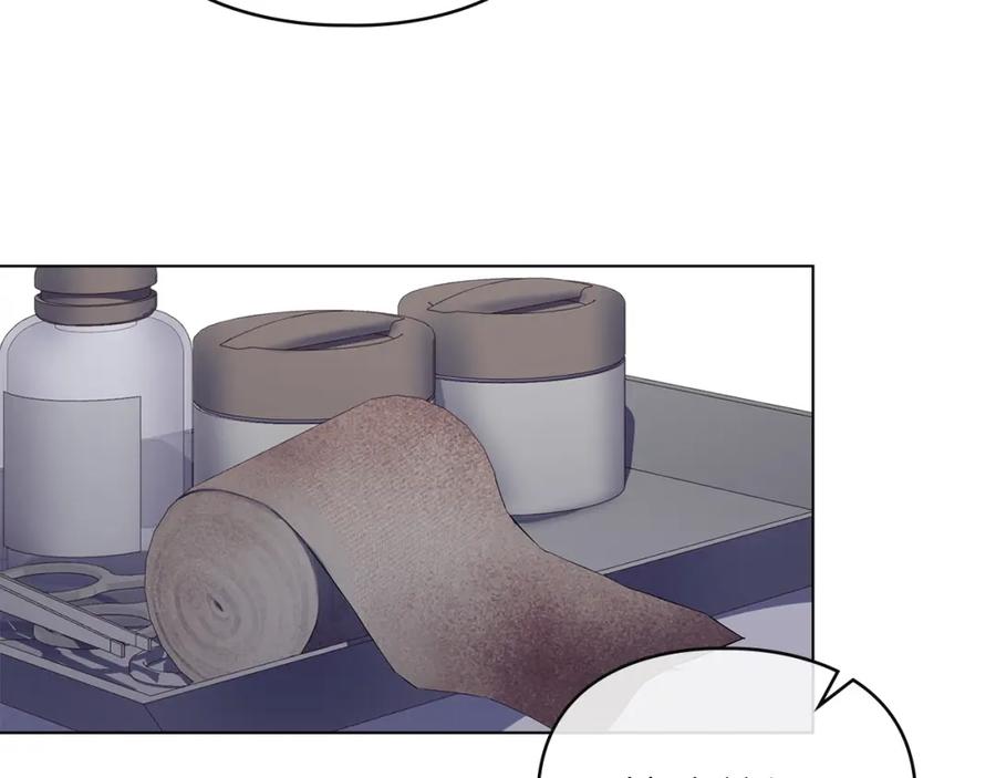 默许侵占 - 第9话 意外受伤 - 第144张图