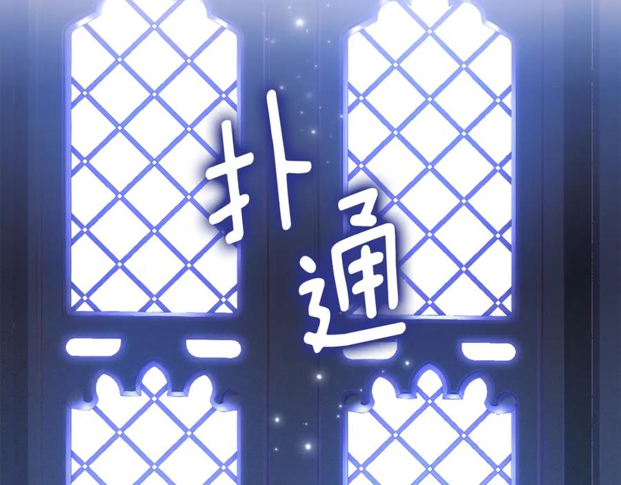 默许侵占 - 第9话 意外受伤 - 第206张图