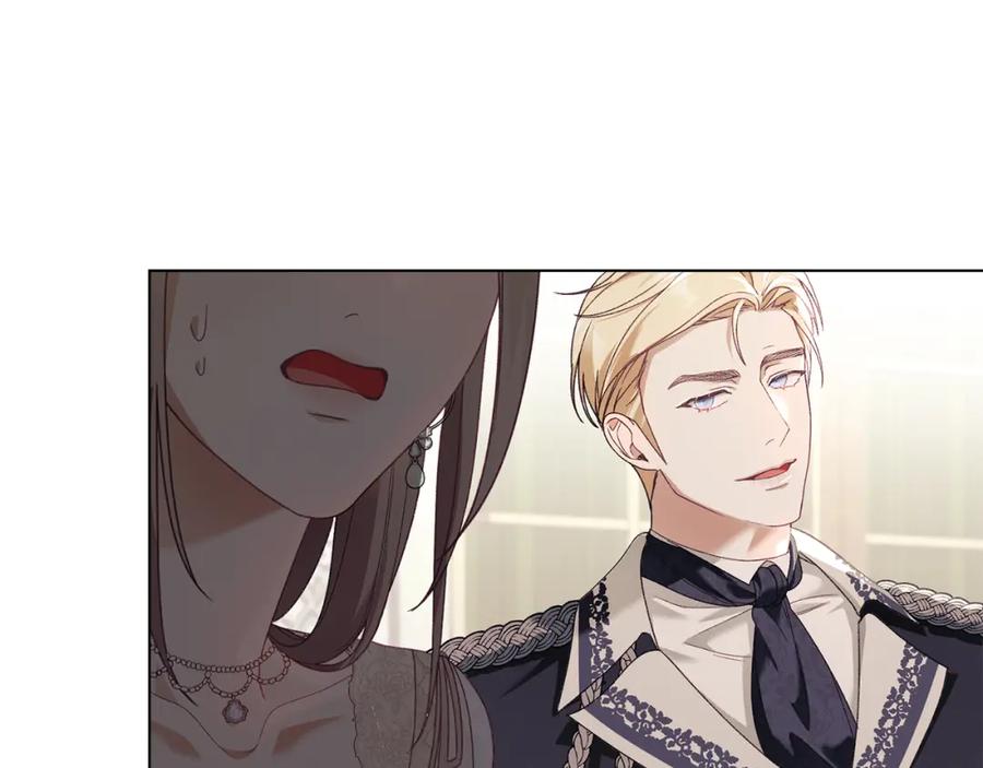 默许侵占 - 第9话 意外受伤 - 第23张图