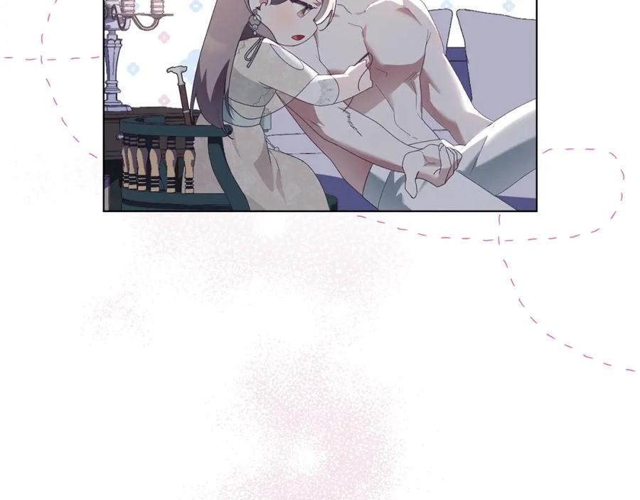 默许侵占 - 第9话 意外受伤 - 第130张图