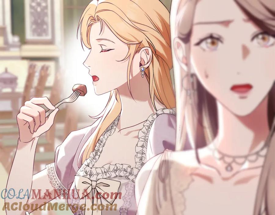 默许侵占 - 第9话 意外受伤 - 第29张图