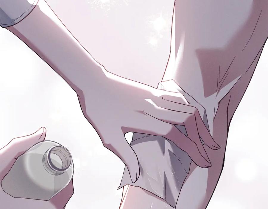 默许侵占 - 第9话 意外受伤 - 第112张图