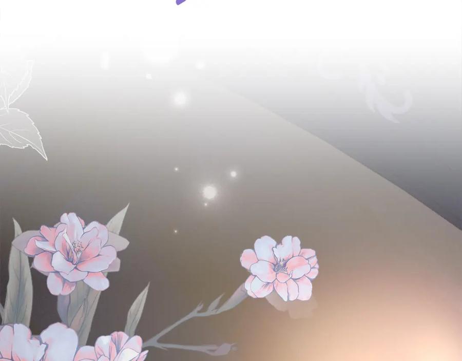 默许侵占 - 第9话 意外受伤 - 第230张图