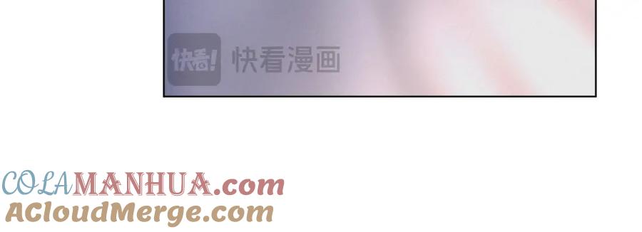 默许侵占 - 第9话 意外受伤 - 第93张图