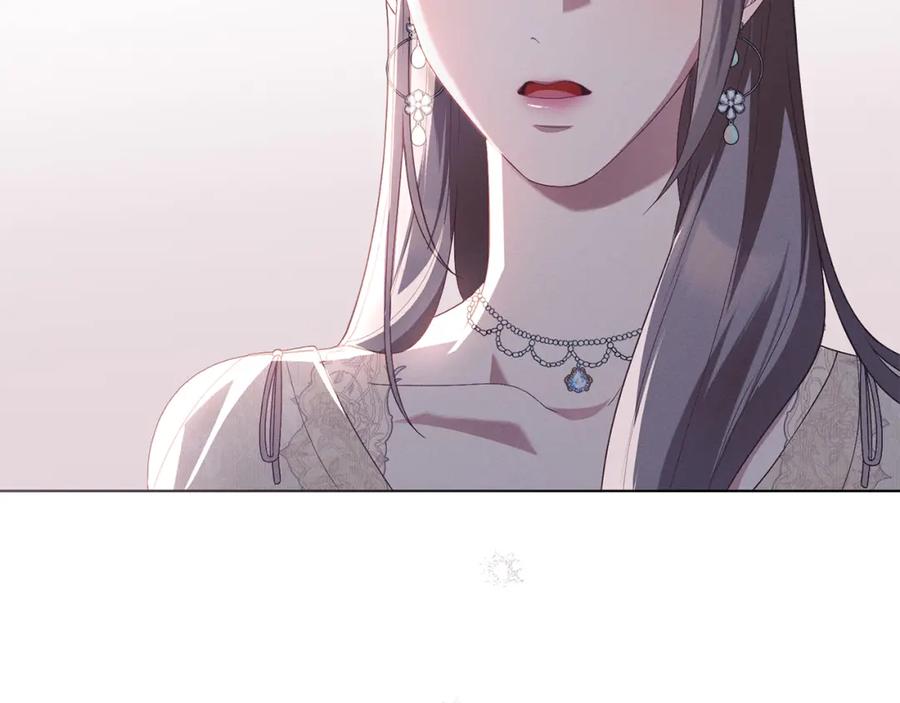 默许侵占 - 第9话 意外受伤 - 第98张图