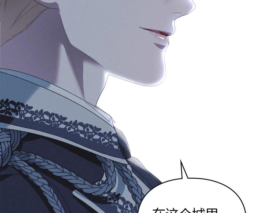 默许侵占 - 第9话 意外受伤 - 第55张图