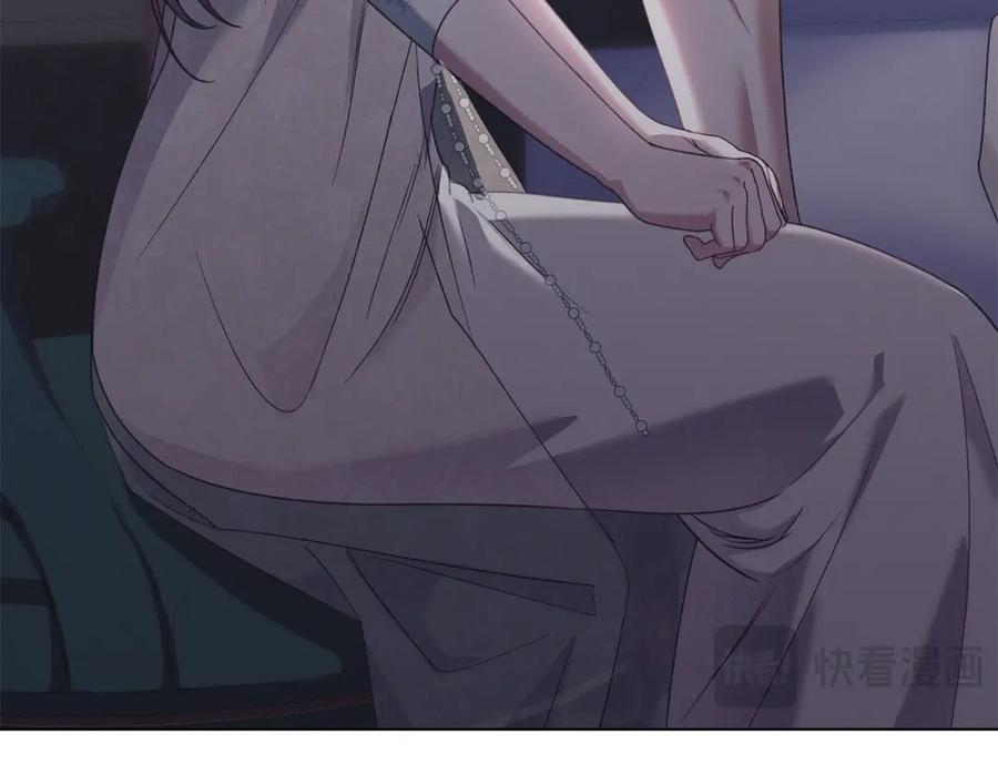 默许侵占 - 第9话 意外受伤 - 第159张图