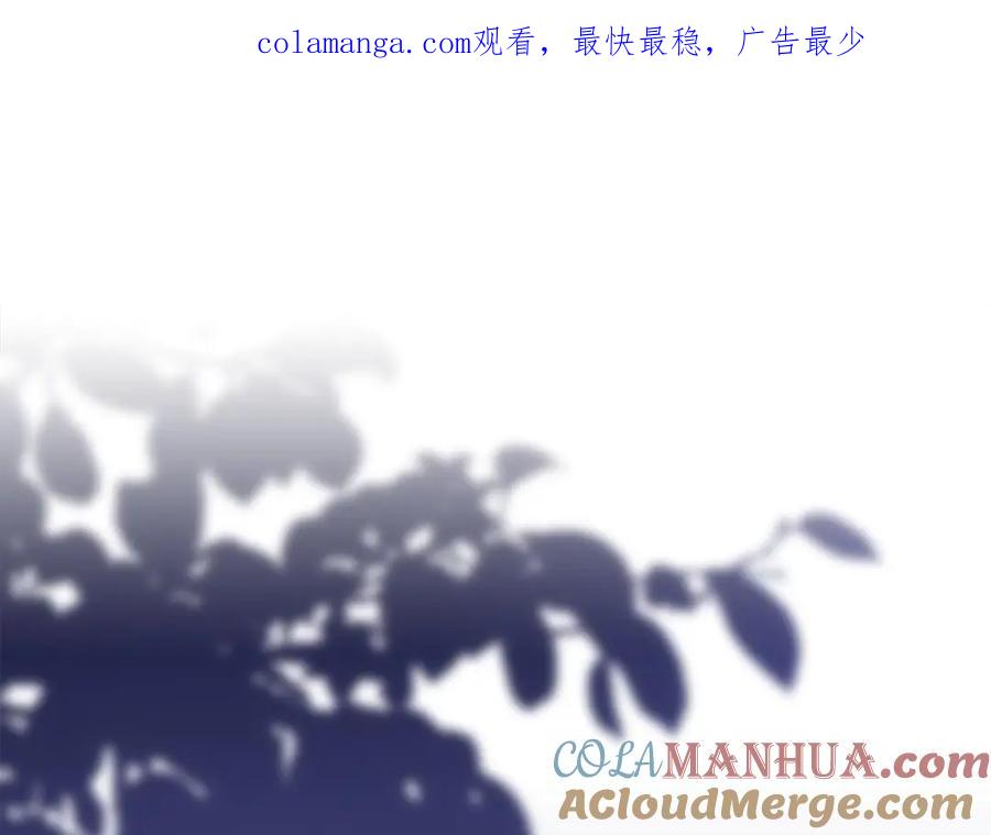 默许侵占 - 第9话 意外受伤 - 第1张图