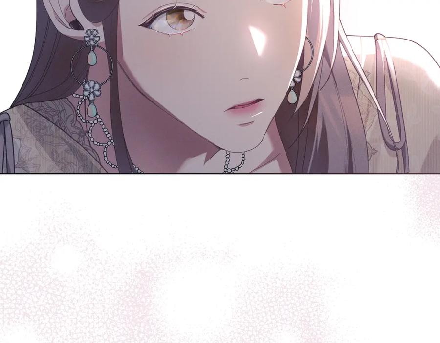 默许侵占 - 第9话 意外受伤 - 第132张图