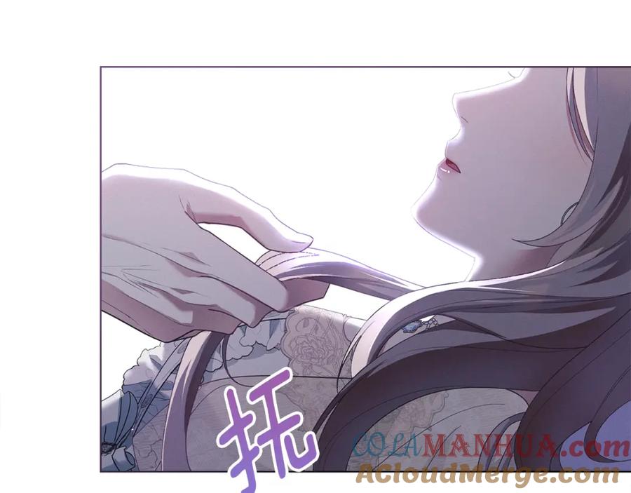 默许侵占 - 第9话 意外受伤 - 第229张图