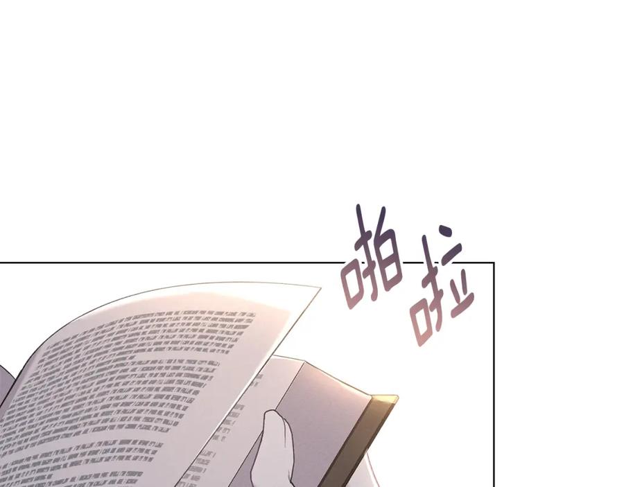 默许侵占 - 第9话 意外受伤 - 第72张图