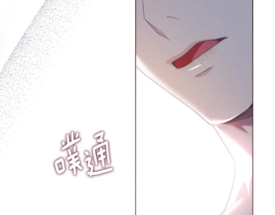 默许侵占 - 第9话 意外受伤 - 第154张图