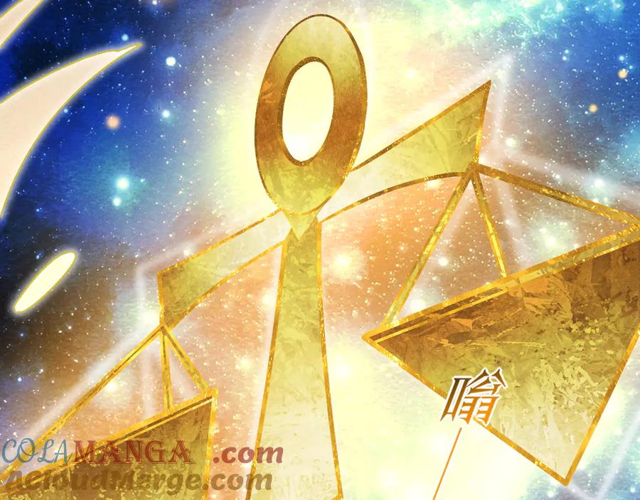 再见，我的国王 第101话 称量信念 第77页