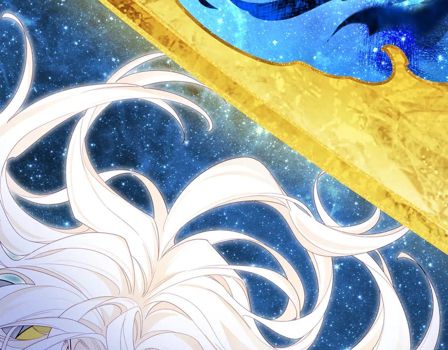 再见，我的国王 第101话 称量信念 第104页