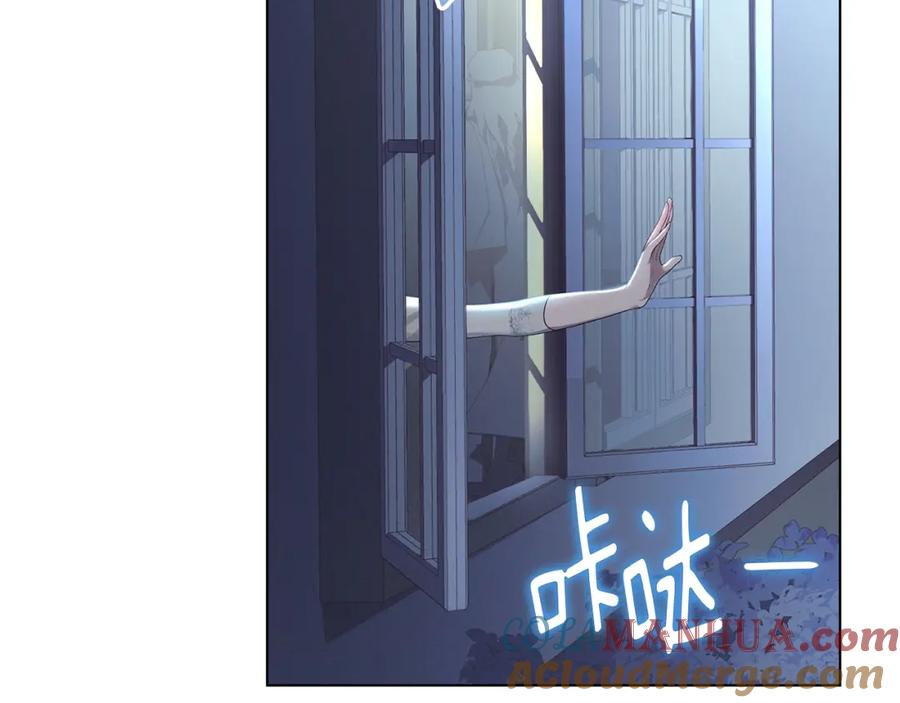 默许侵占 - 第10话 故意挑衅 - 第73张图