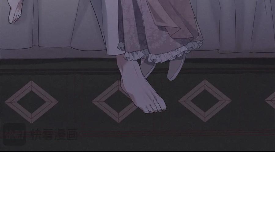 默许侵占 - 第10话 故意挑衅 - 第42张图