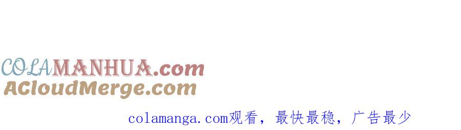 默许侵占 - 第10话 故意挑衅 - 第189张图