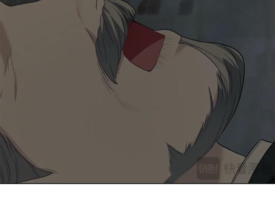 默许侵占 - 第10话 故意挑衅 - 第96张图