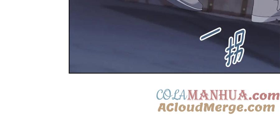 默许侵占 - 第10话 故意挑衅 - 第53张图