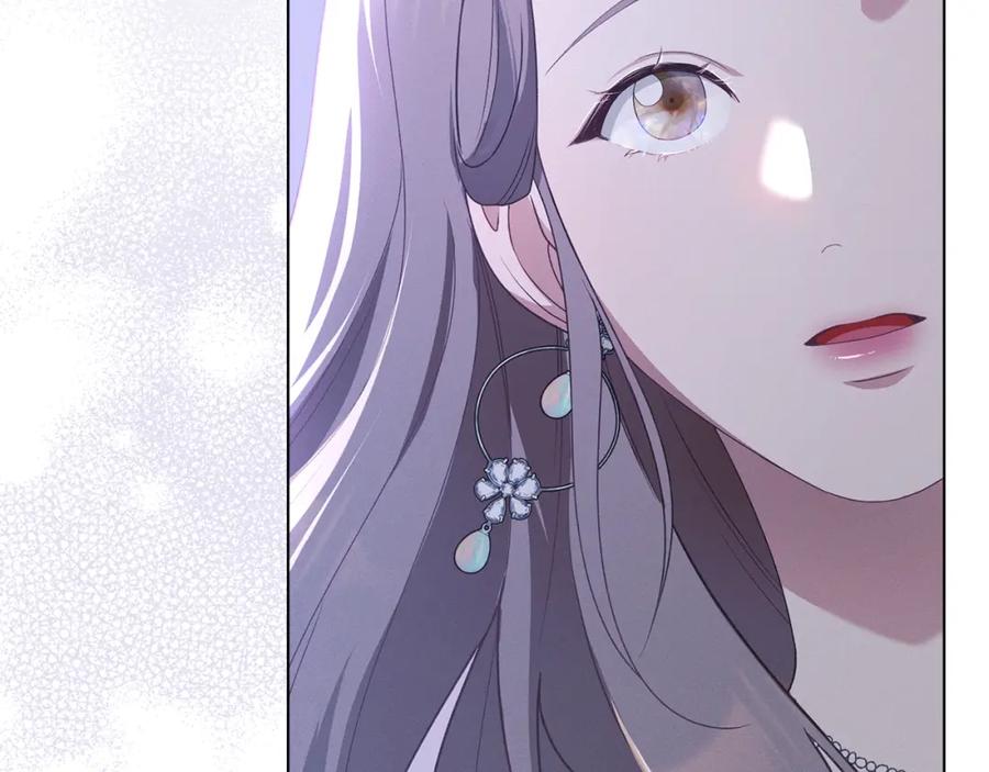 默许侵占 - 第10话 故意挑衅 - 第30张图