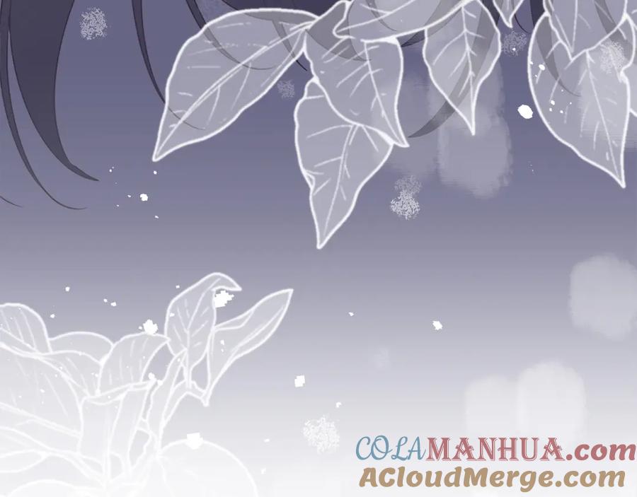 默许侵占 - 第10话 故意挑衅 - 第17张图