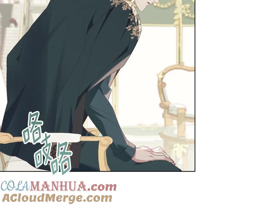 默许侵占 - 第10话 故意挑衅 - 第121张图