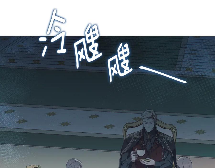 默许侵占 - 第10话 故意挑衅 - 第110张图