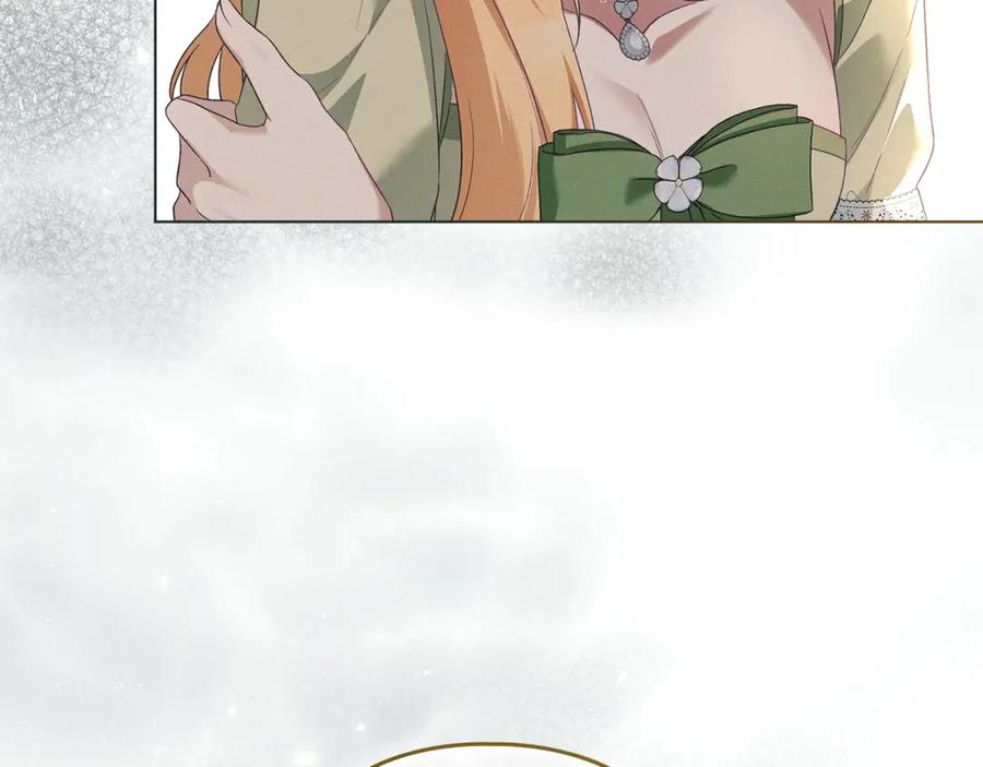 默许侵占 - 第10话 故意挑衅 - 第182张图