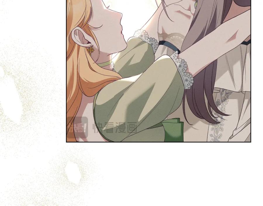 默许侵占 - 第10话 故意挑衅 - 第156张图