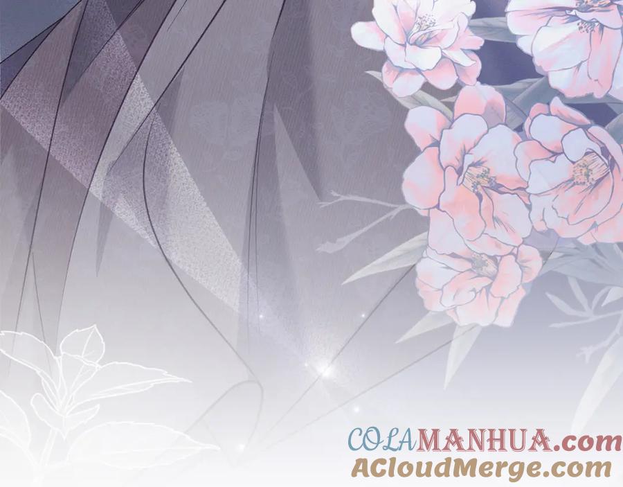 默许侵占 - 第10话 故意挑衅 - 第5张图