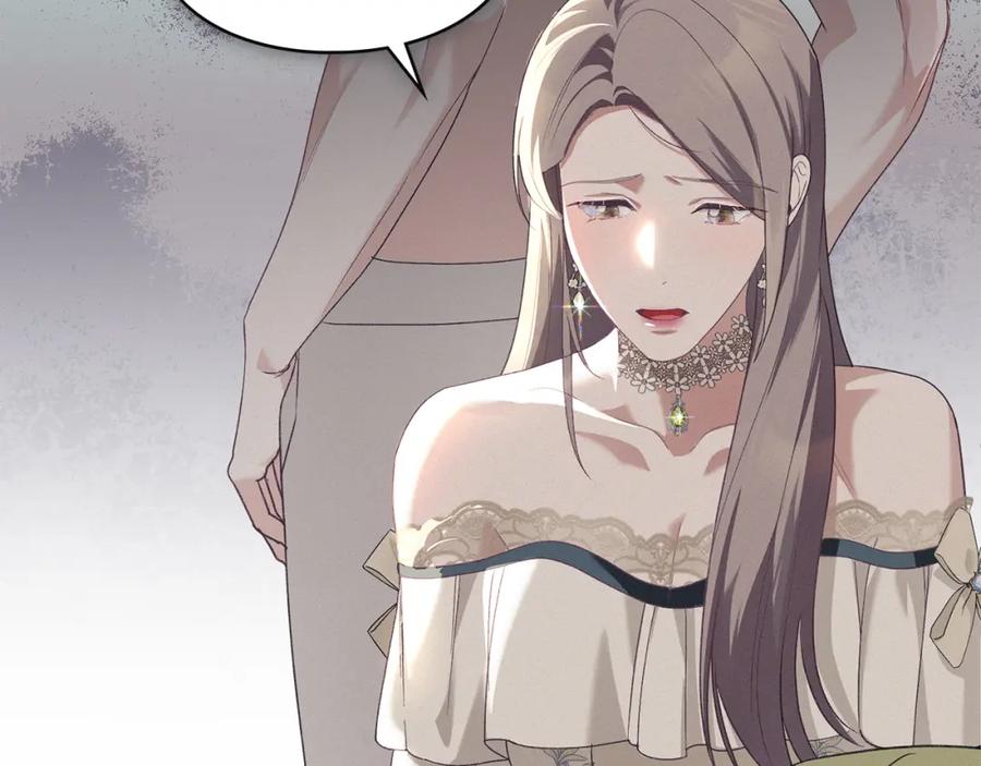 默许侵占 - 第10话 故意挑衅 - 第150张图