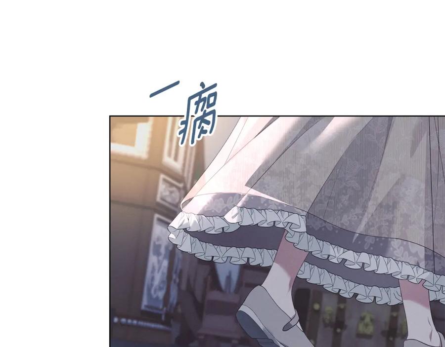 默许侵占 - 第10话 故意挑衅 - 第52张图