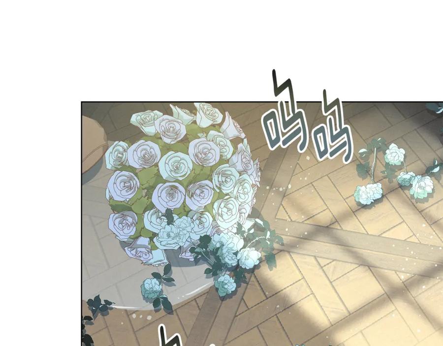 默许侵占 - 第10话 故意挑衅 - 第138张图