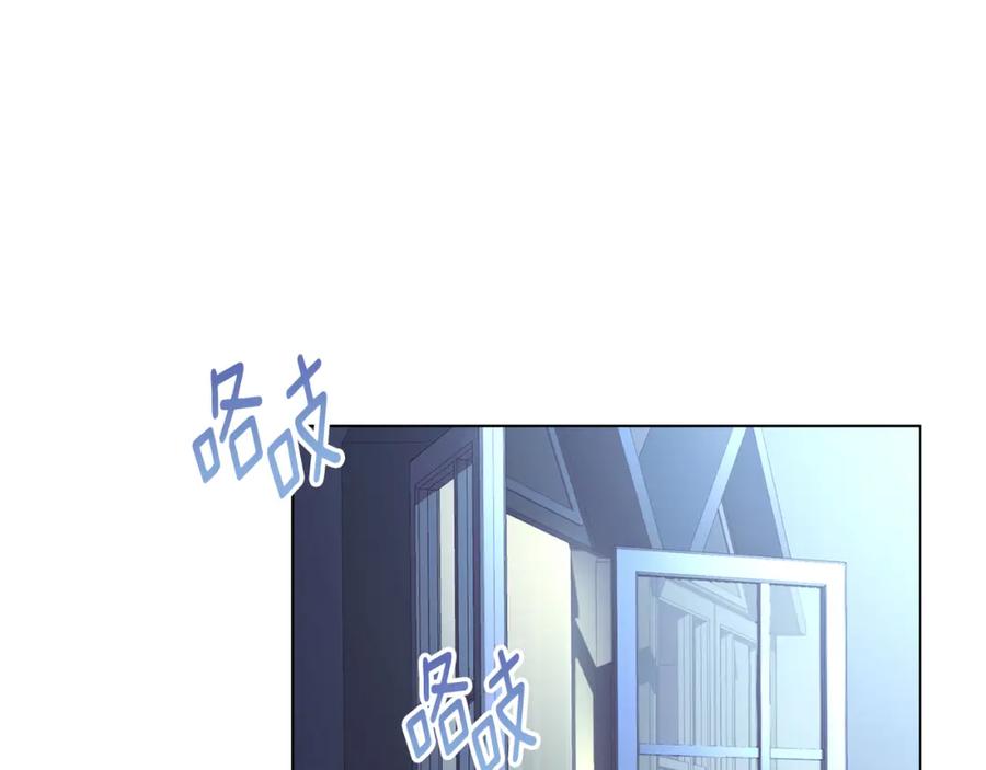 默许侵占 - 第10话 故意挑衅 - 第72张图