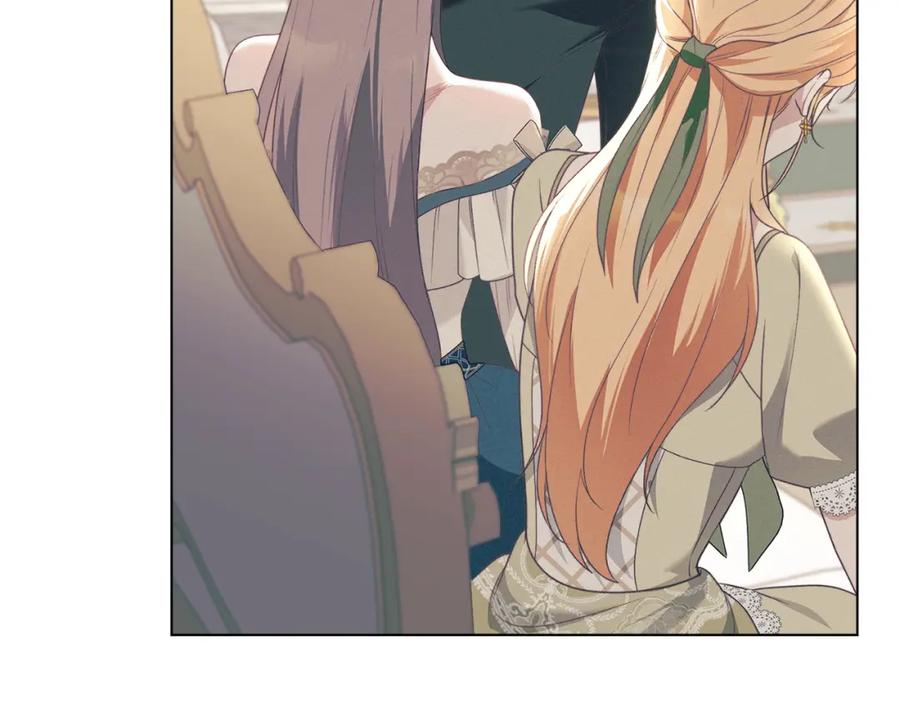 默许侵占 - 第10话 故意挑衅 - 第124张图