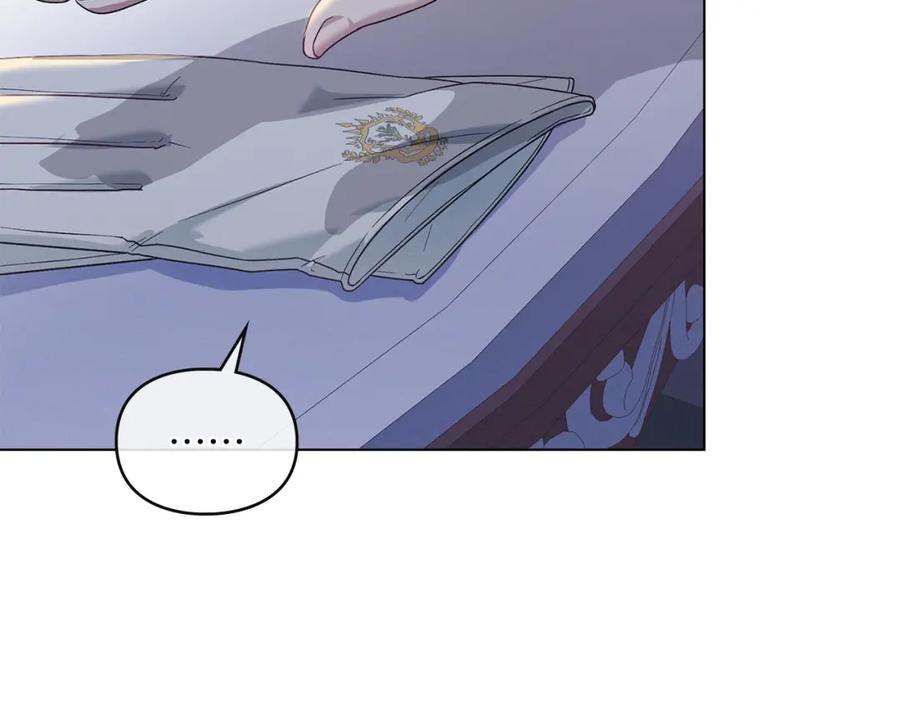 默许侵占 - 第10话 故意挑衅 - 第66张图