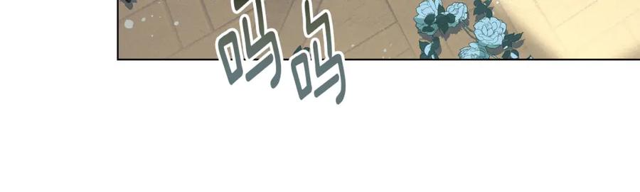 默许侵占 - 第10话 故意挑衅 - 第139张图