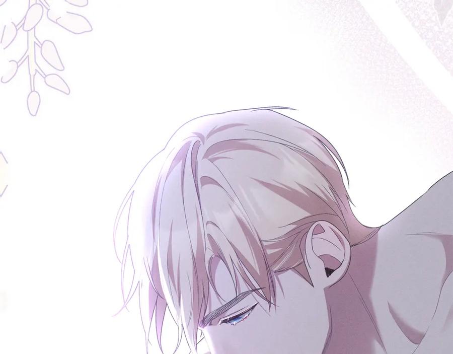 默许侵占 - 第10话 故意挑衅 - 第23张图