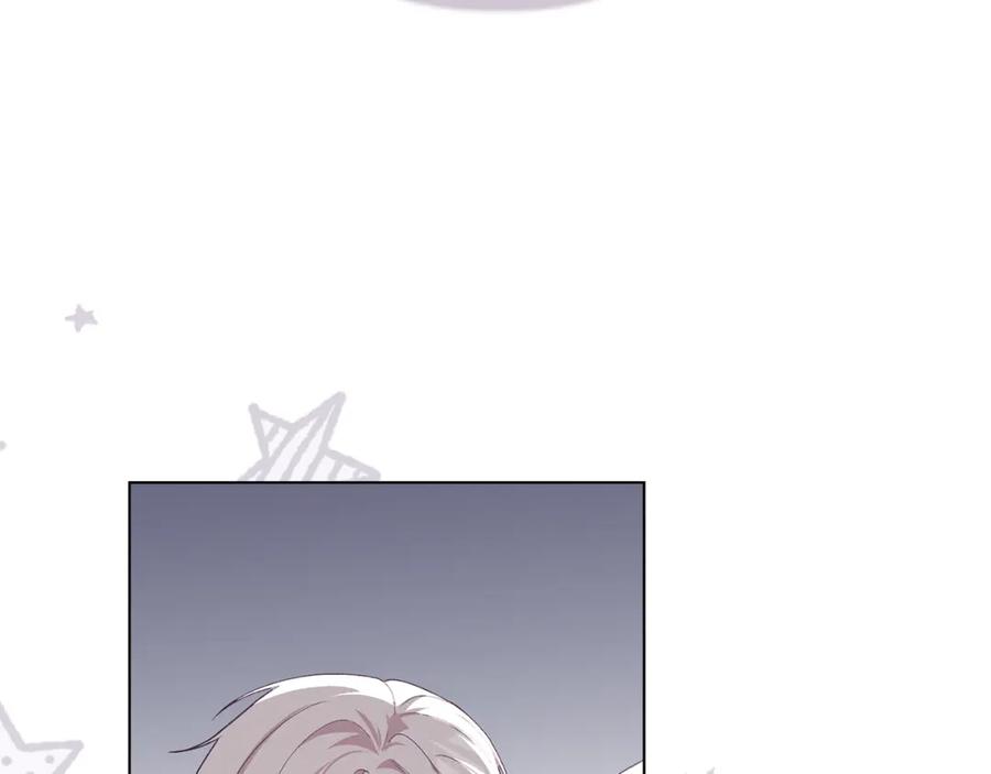 默许侵占 - 第10话 故意挑衅 - 第26张图