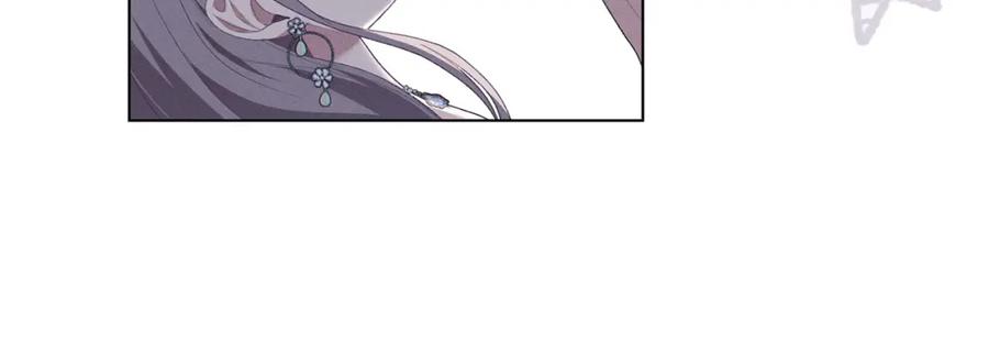 默许侵占 - 第10话 故意挑衅 - 第28张图