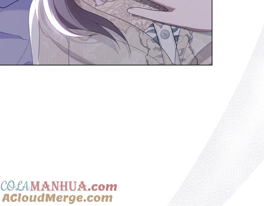 默许侵占 - 第10话 故意挑衅 - 第9张图