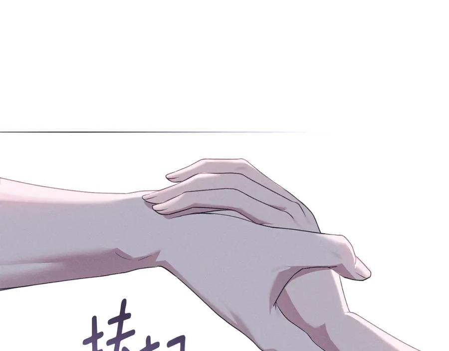 默许侵占 - 第10话 故意挑衅 - 第38张图