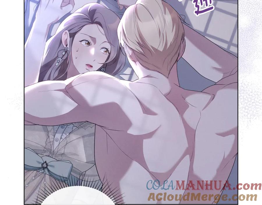 默许侵占 - 第10话 故意挑衅 - 第33张图