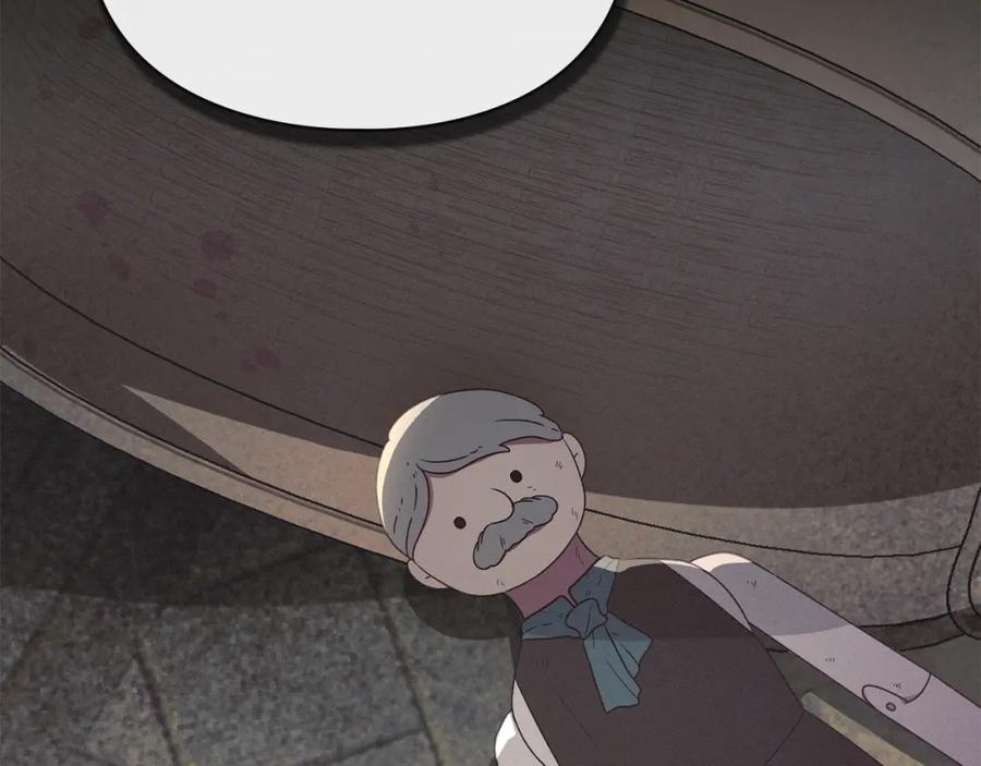 默许侵占 - 第10话 故意挑衅 - 第162张图