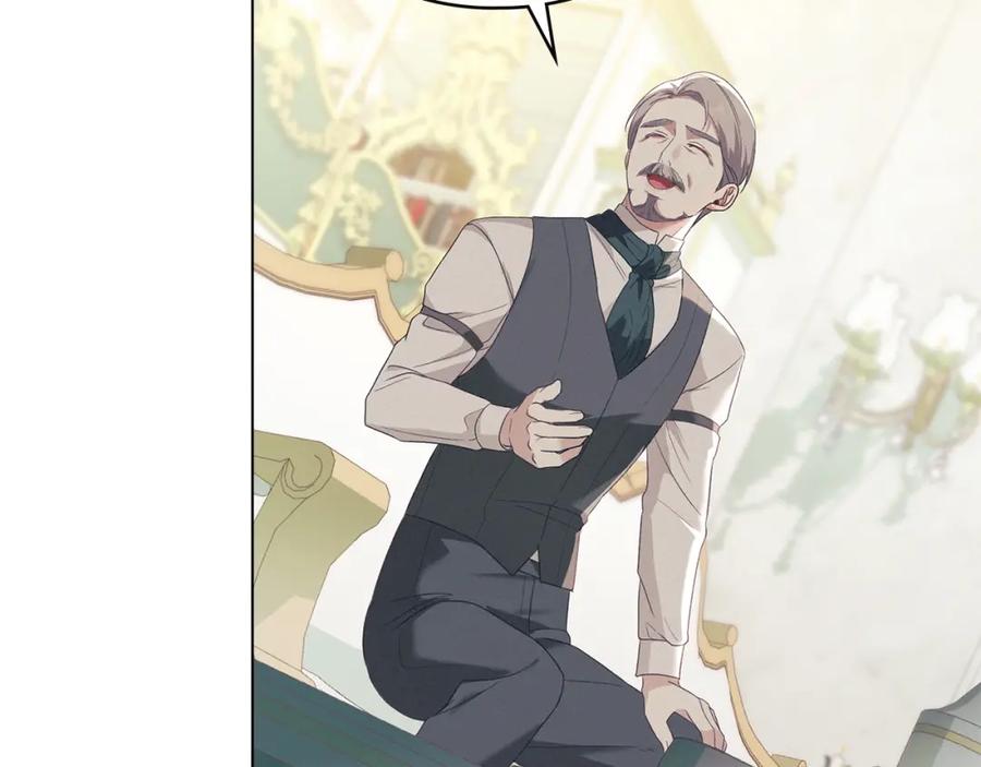 默许侵占 - 第10话 故意挑衅 - 第98张图