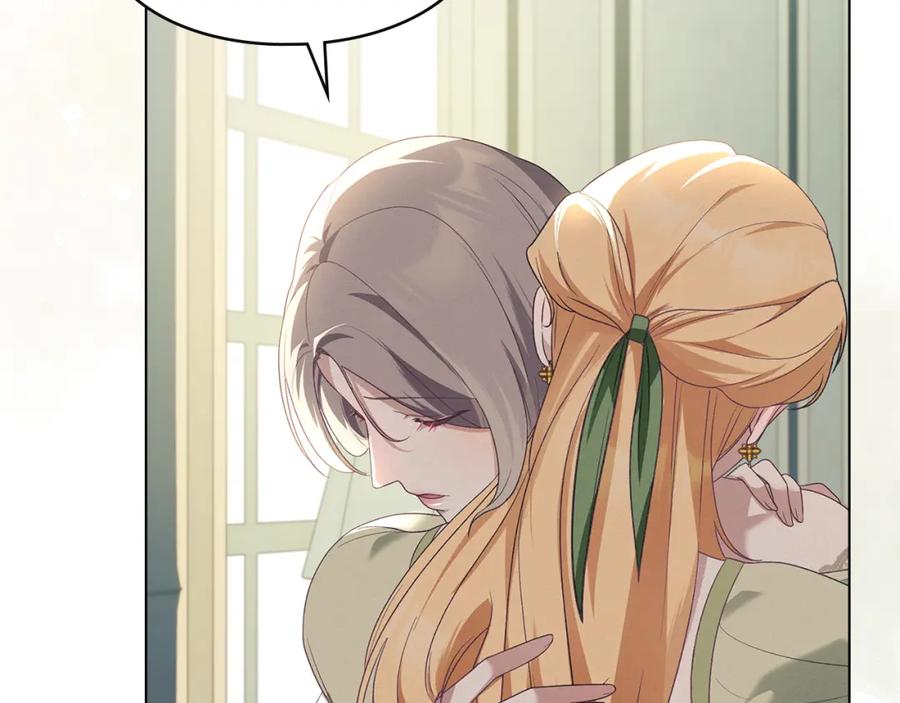 默许侵占 - 第10话 故意挑衅 - 第170张图