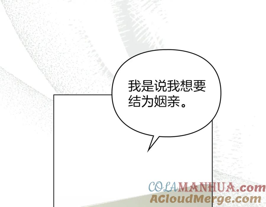 默许侵占 - 第10话 故意挑衅 - 第89张图