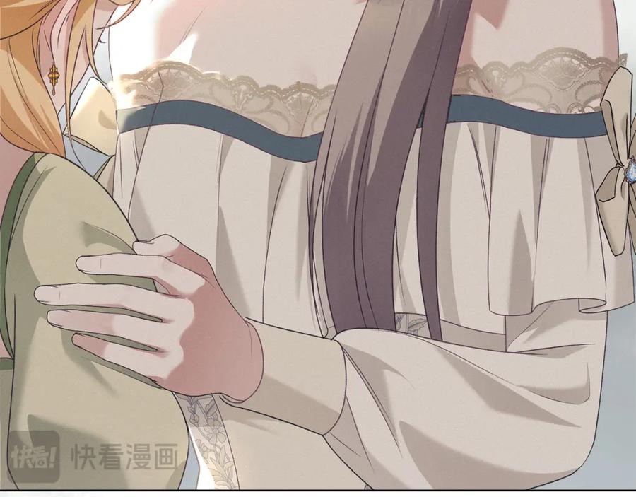 默许侵占 - 第10话 故意挑衅 - 第179张图