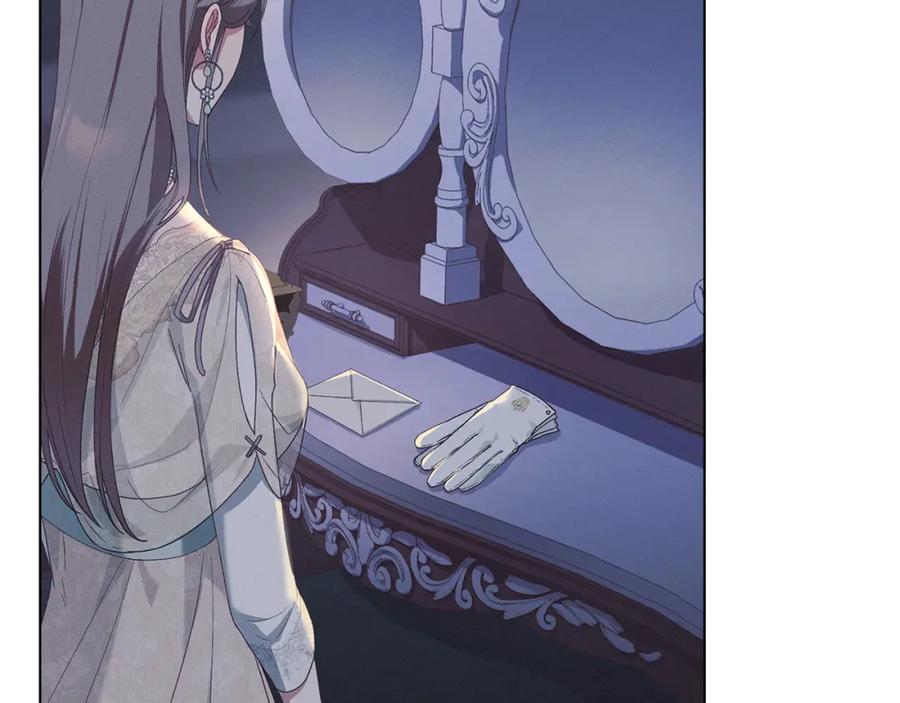 默许侵占 - 第10话 故意挑衅 - 第55张图